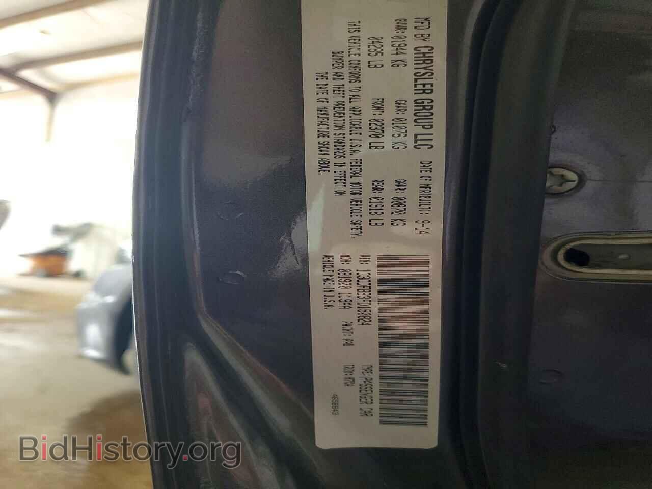 2015 DODGE DART - VIN: 1C3CDFBB3FD150824 - Фото 12