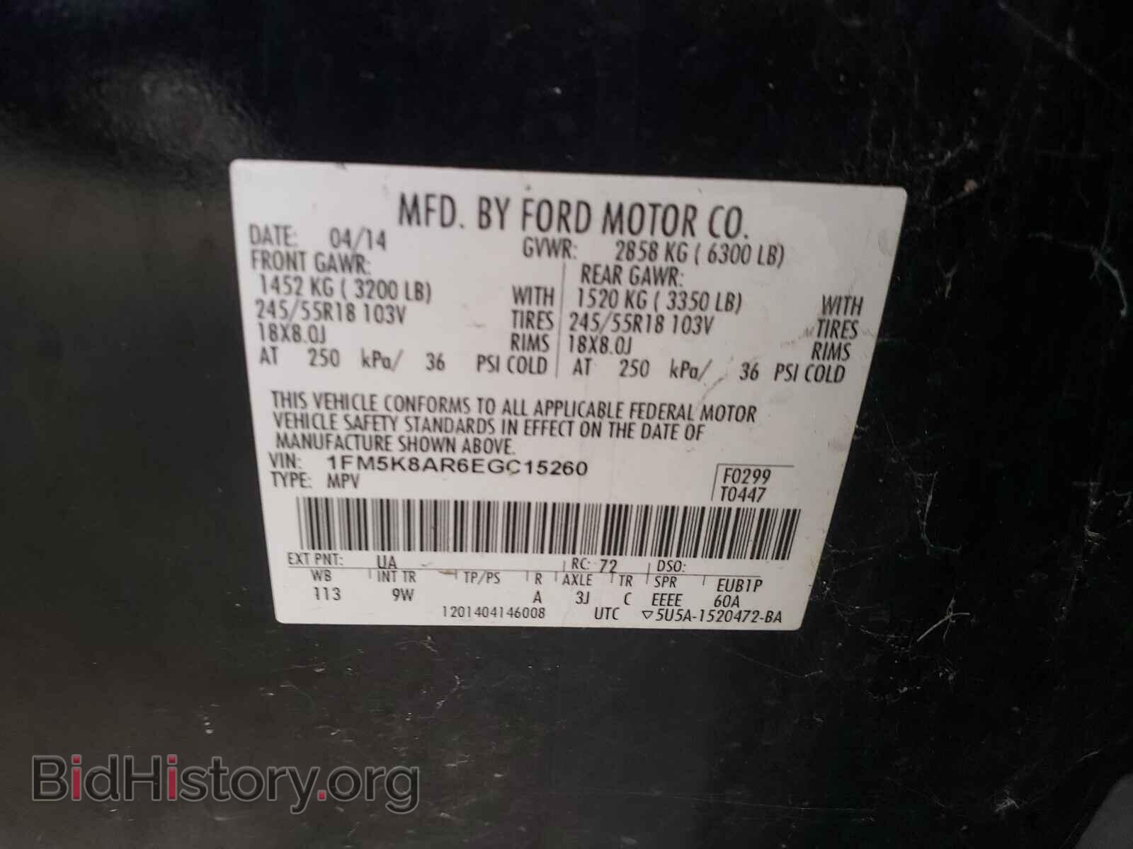 2014 FORD EXPLORER - VIN: 1FM5K8AR6EGC15260 - Фото 10