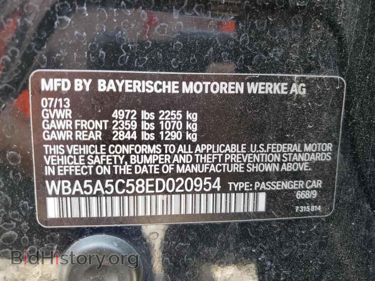 2014 BMW 5 SERIES - VIN: WBA5A5C58ED020954 - Фото 12