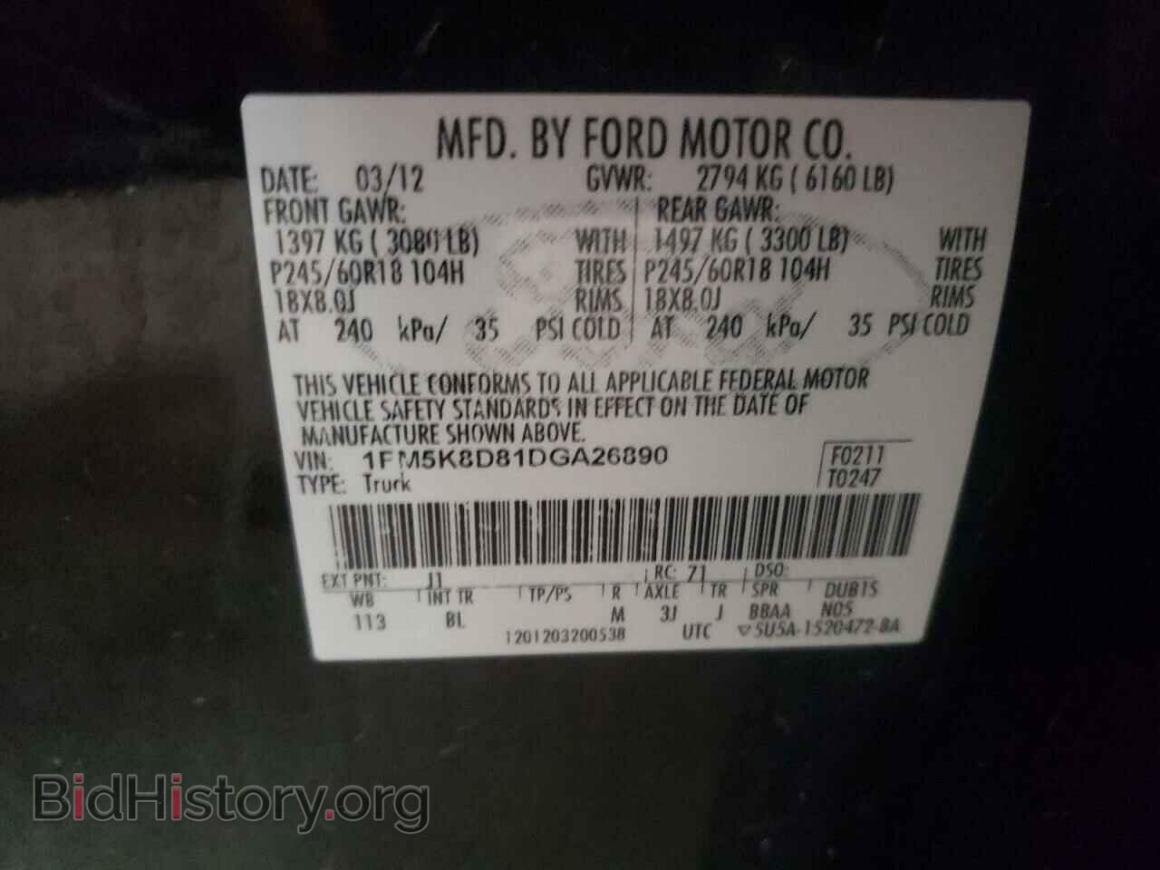 2013 FORD EXPLORER - VIN: 1FM5K8D81DGA26890 - Фото 10
