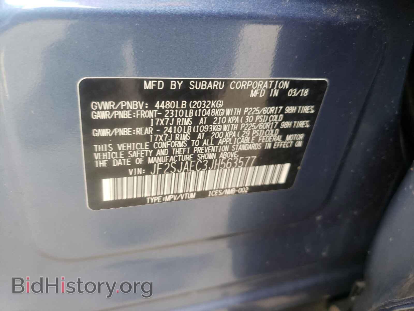 2018 SUBARU FORESTER - VIN: JF2SJAEC3JH563577 - Фото 10