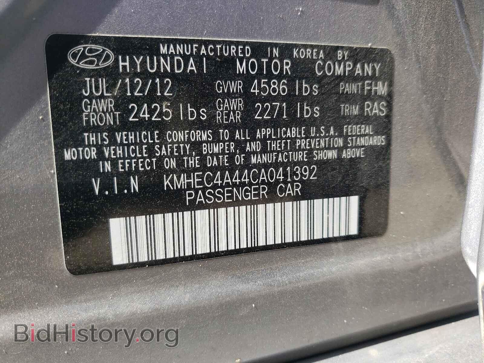 2012 HYUNDAI SONATA - VIN: KMHEC4A44CA041392 - Фото 10