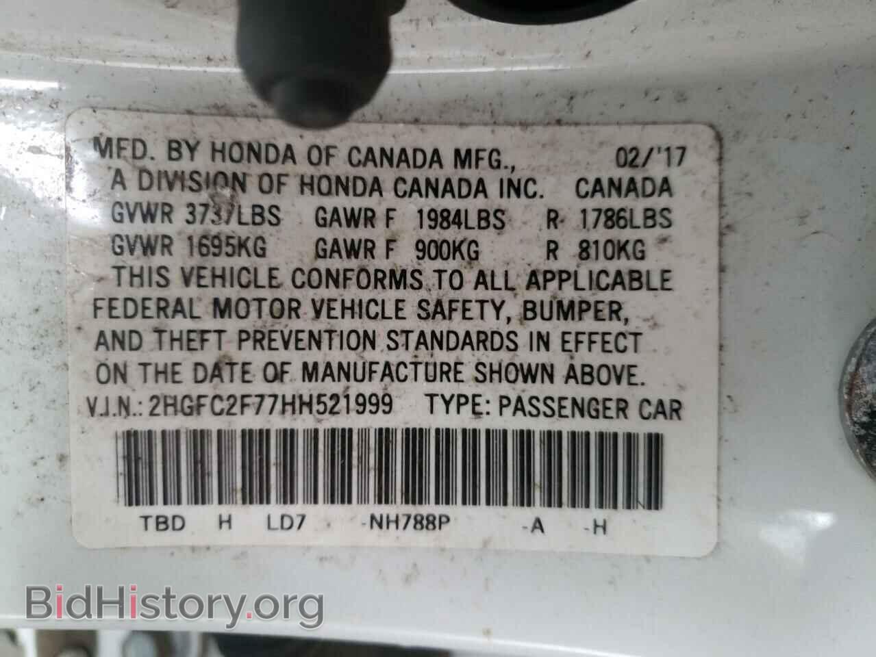 2017 HONDA CIVIC - VIN: 2HGFC2F77HH521999 - Фото 10