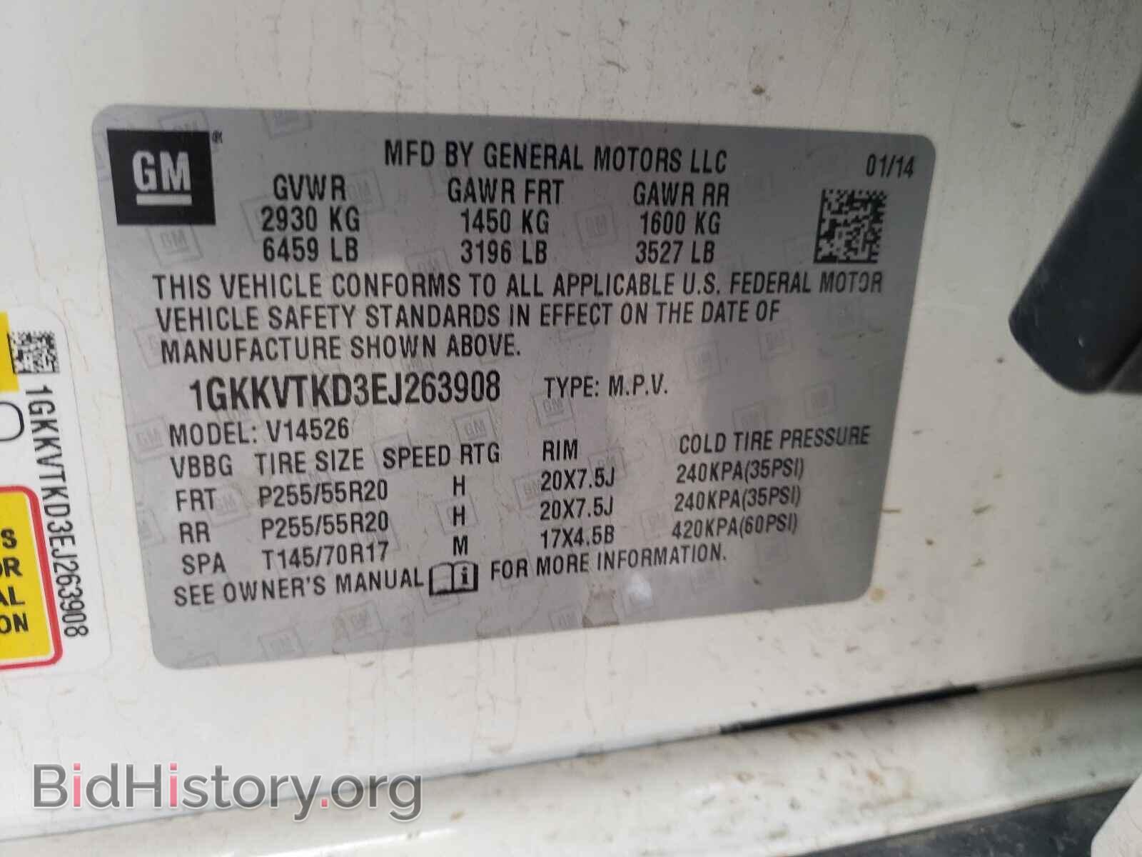 2014 GMC ACADIA DEN - VIN: 1GKKVTKD3EJ263908 - Фото 10