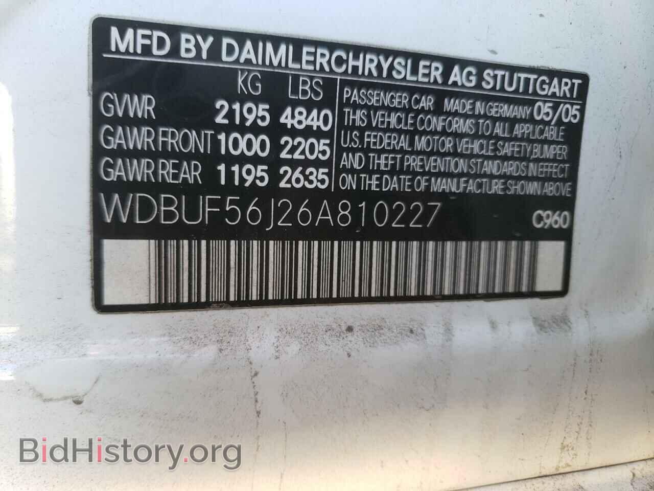 2006 MERCEDES-BENZ E-CLASS - VIN: WDBUF56J26A810227 - Фото 10