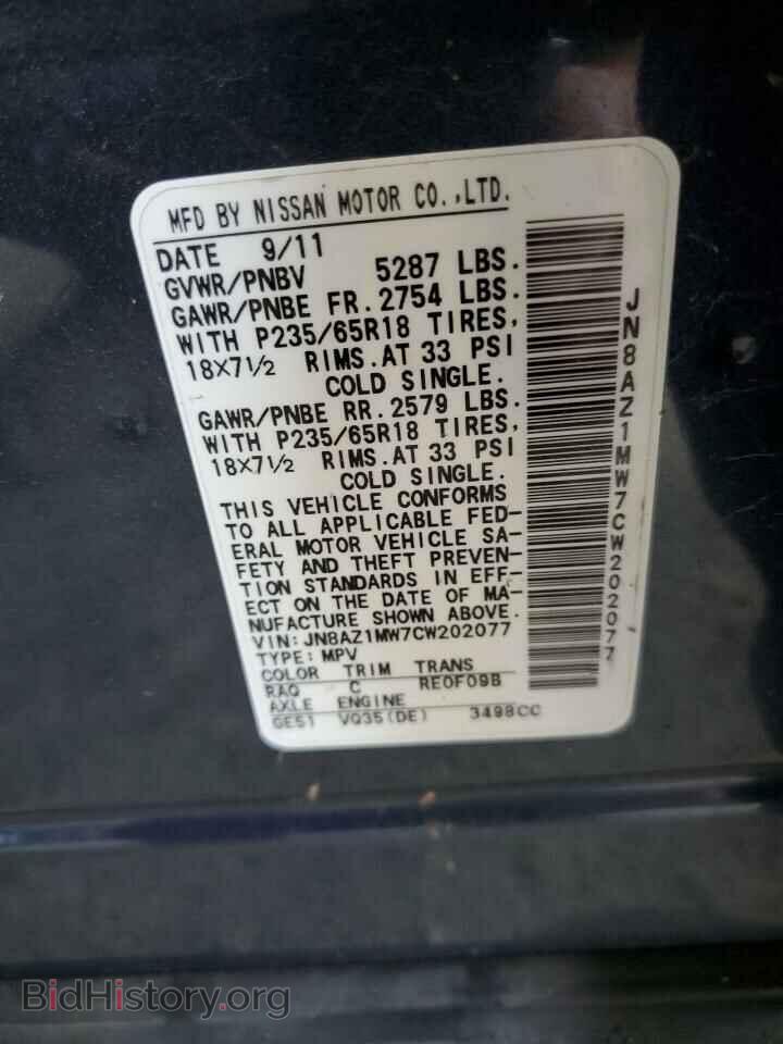 2012 NISSAN MURANO - VIN: JN8AZ1MW7CW202077 - Фото 14