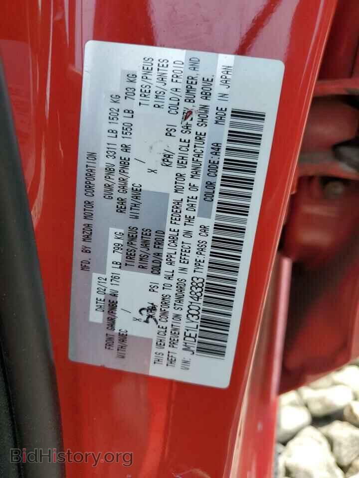 2012 MAZDA 2 - VIN: JM1DE1LY3C0148383 - Фото 12
