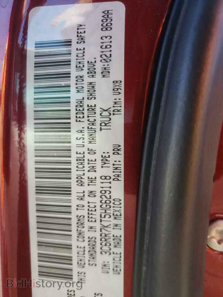 2017 RAM 1500 - VIN: 3C6RR7KT5HG629118 - Фото 10