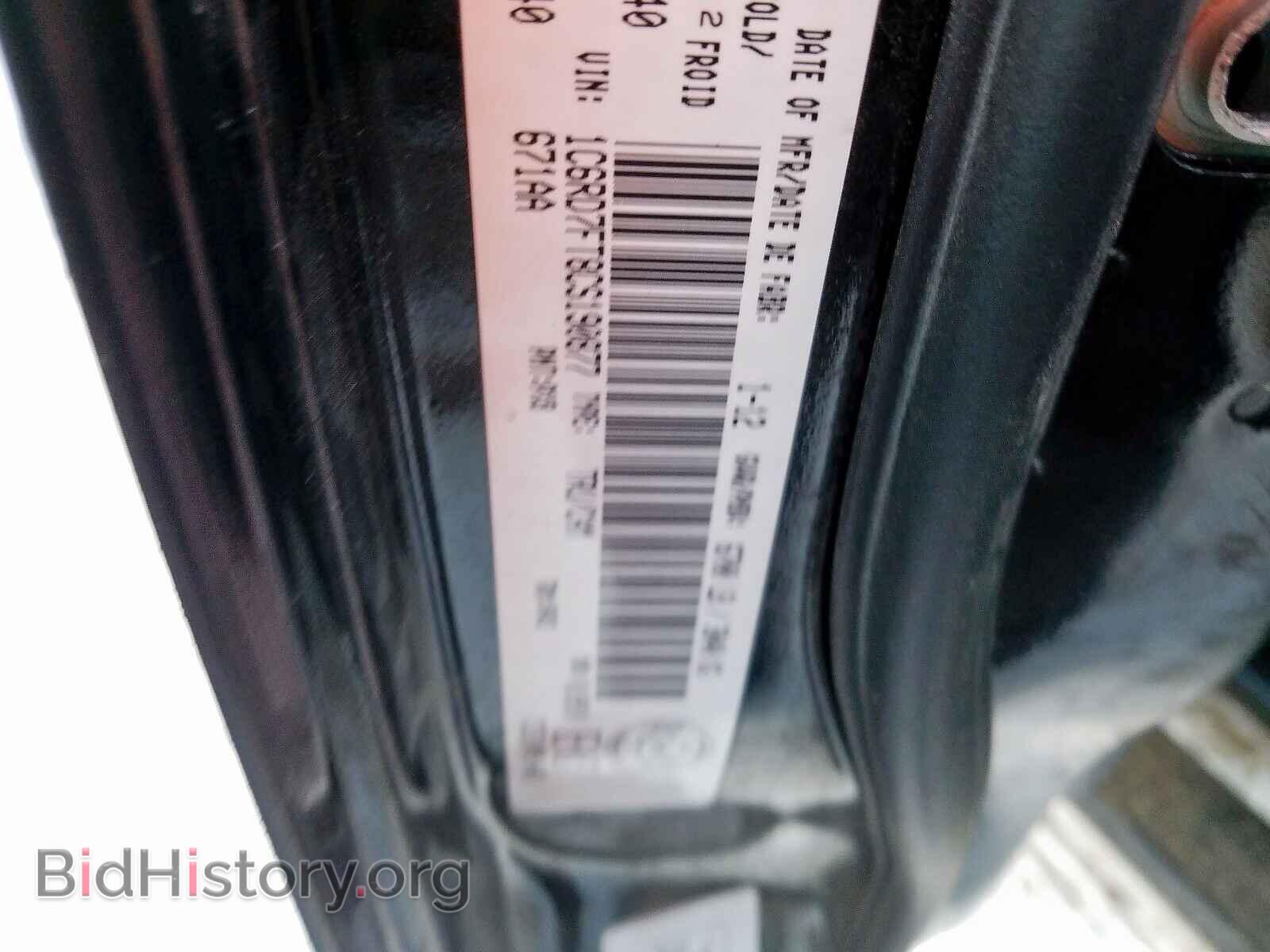 2012 DODGE RAM 1500 S - VIN: 1C6RD7FT8CS190877 - Фото 10
