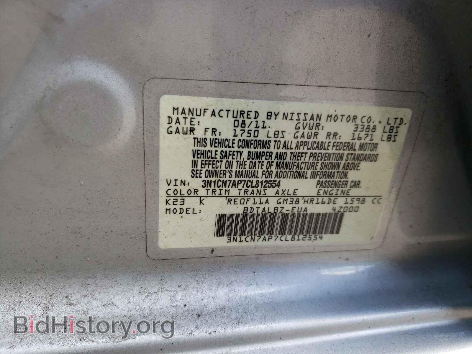 2012 NISSAN VERSA - VIN: 3N1CN7AP7CL812554 - Фото 10