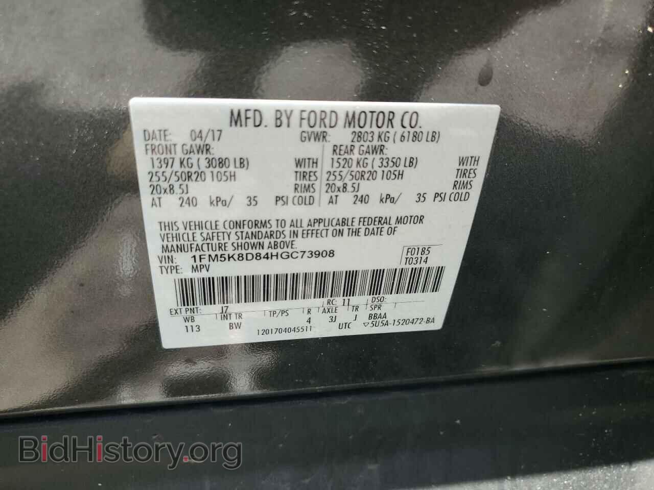 2017 FORD EXPLORER - VIN: 1FM5K8D84HGC73908 - Photo 13