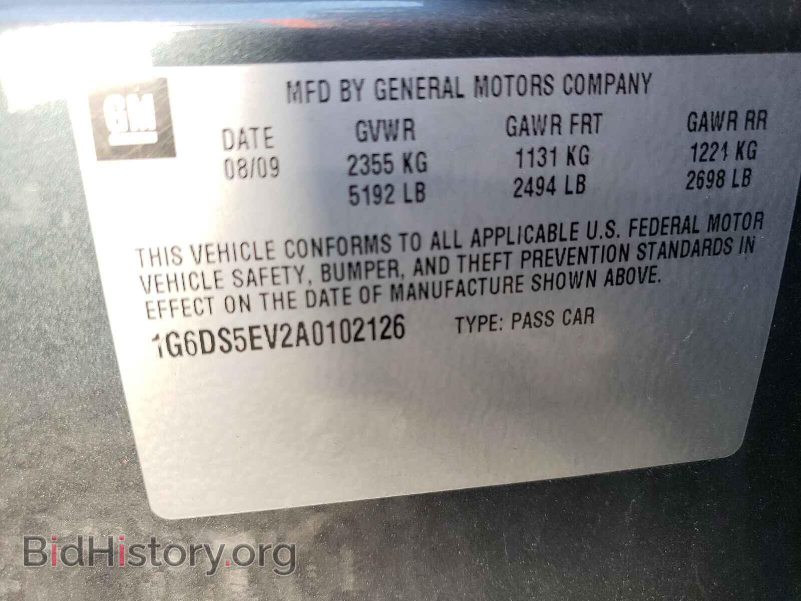 2010 CADILLAC CTS - VIN: 1G6DS5EV2A0102126 - Фото 10