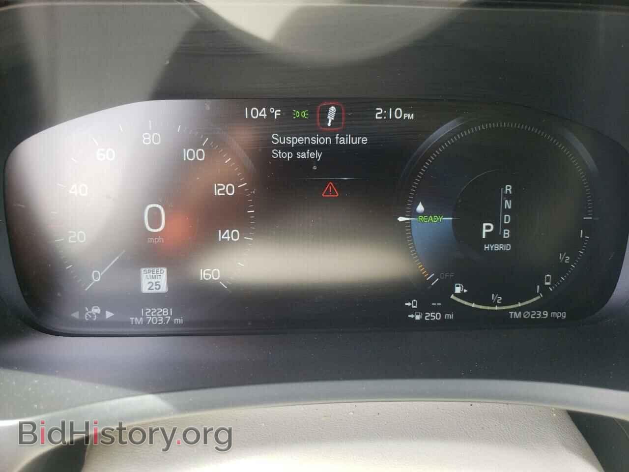 2017 VOLVO XC90 - VIN: YV4BC0PL4H1128518 - Фото 9