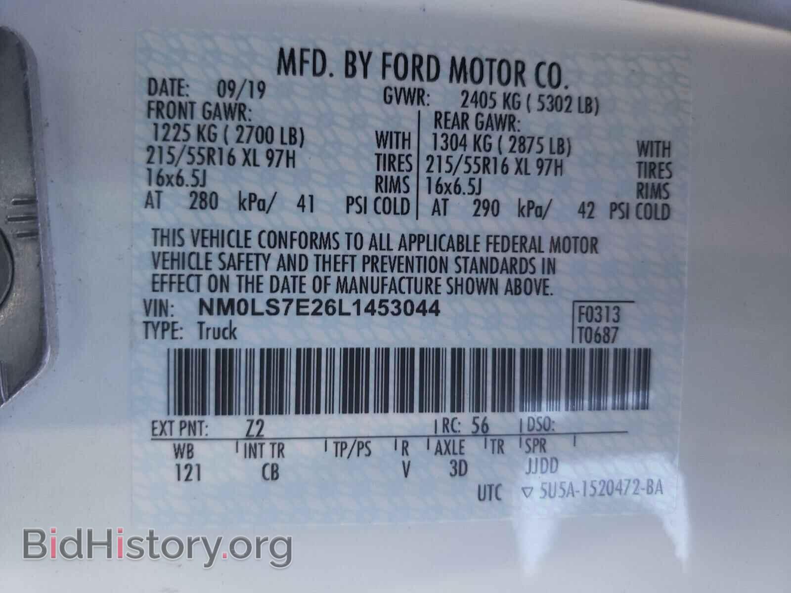 2020 FORD TRANSIT CO - VIN: NM0LS7E26L1453044 - Фото 10