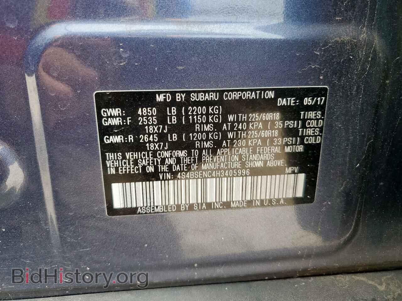 2017 SUBARU OUTBACK - VIN: 4S4BSENC4H3405996 - Фото 13