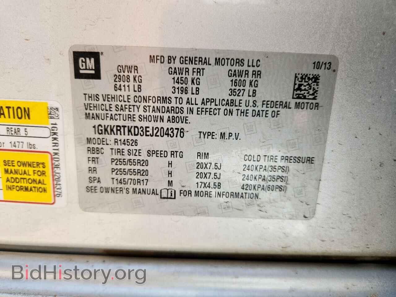 2014 GMC ACADIA DEN - VIN: 1GKKRTKD3EJ204376 - Фото 13