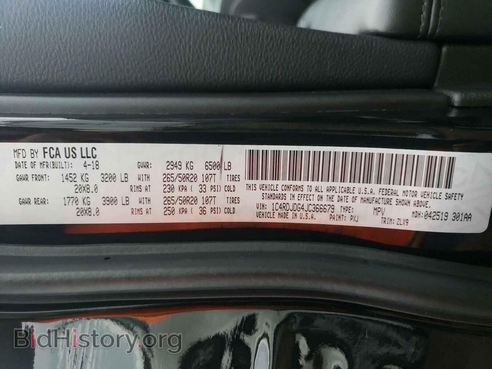 2018 DODGE DURANGO - VIN: 1C4RDJDG4JC366679 - Фото 10
