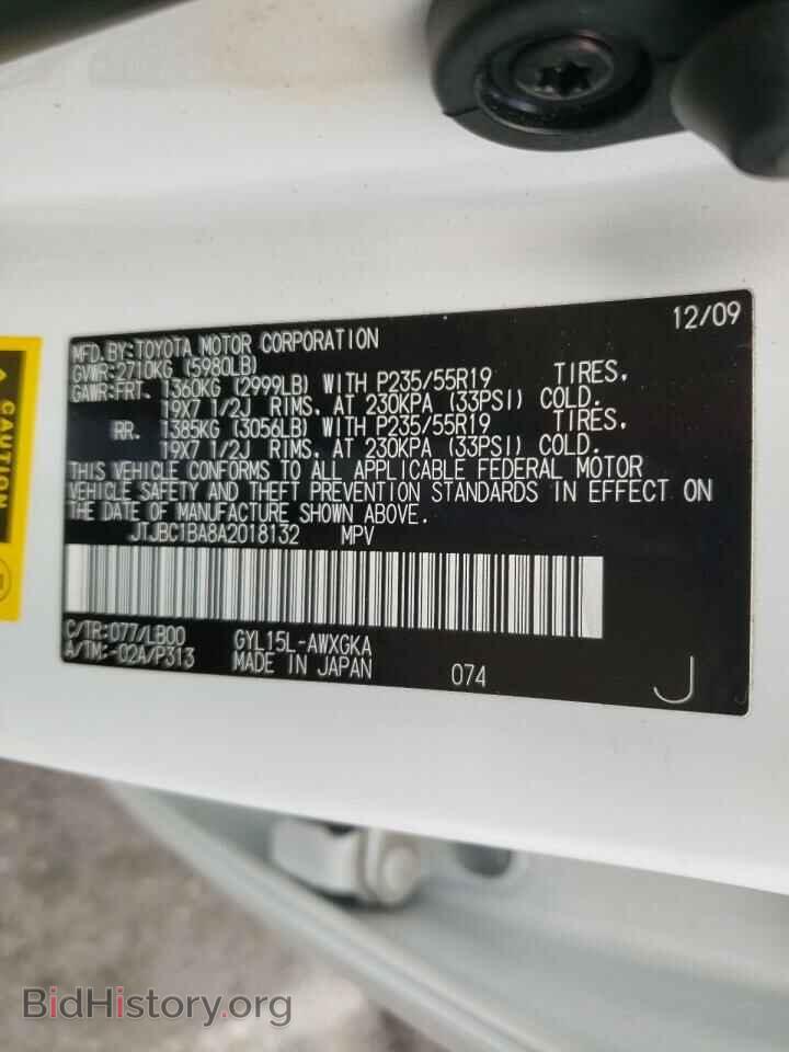 2010 LEXUS RX450 - VIN: JTJBC1BA8A2018132 - Фото 10