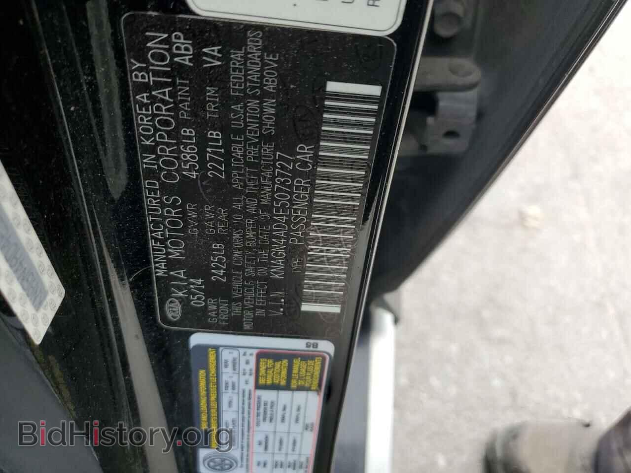 2014 KIA OPTIMA - VIN: KNAGN4AD4E5073727 - Фото 12
