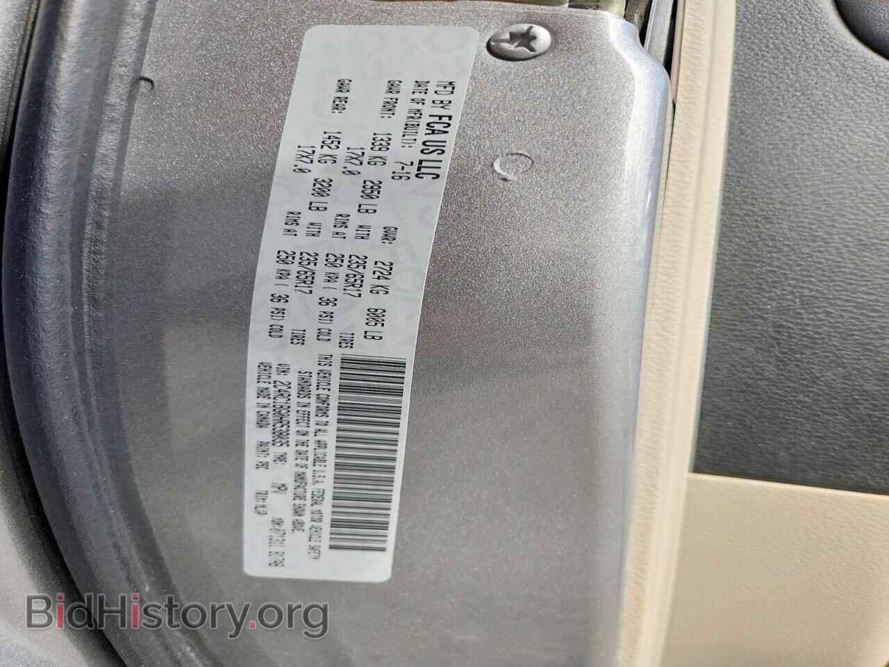 2017 CHRYSLER PACIFICA - VIN: 2C4RC1BG0HR538035 - Photo 13