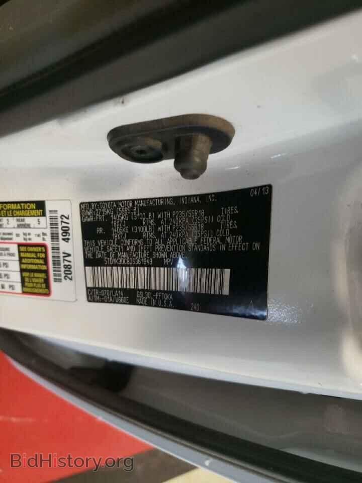 2013 TOYOTA SIENNA - VIN: 5TDYK3DC8DS361949 - Фото 10
