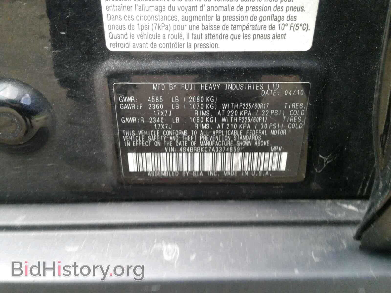 2010 SUBARU OUTBACK - VIN: 4S4BRBKC7A3374859 - Фото 10