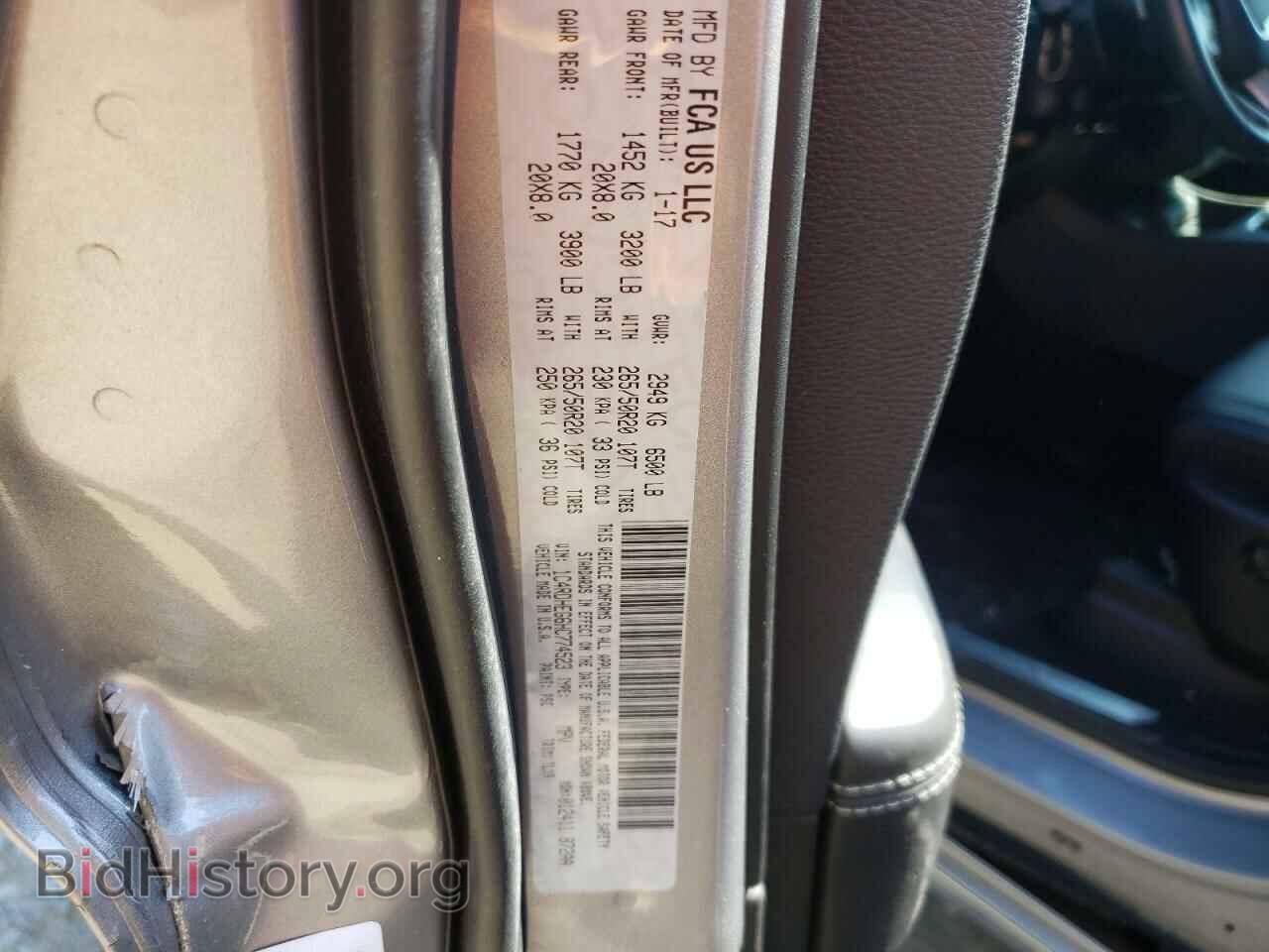 2017 DODGE DURANGO - VIN: 1C4RDHEG6HC774523 - Фото 10