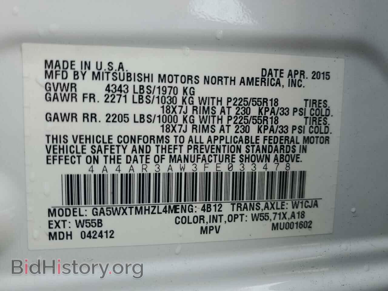 2015 MITSUBISHI OUTLANDER - VIN: 4A4AR3AW3FE033478 - Фото 12
