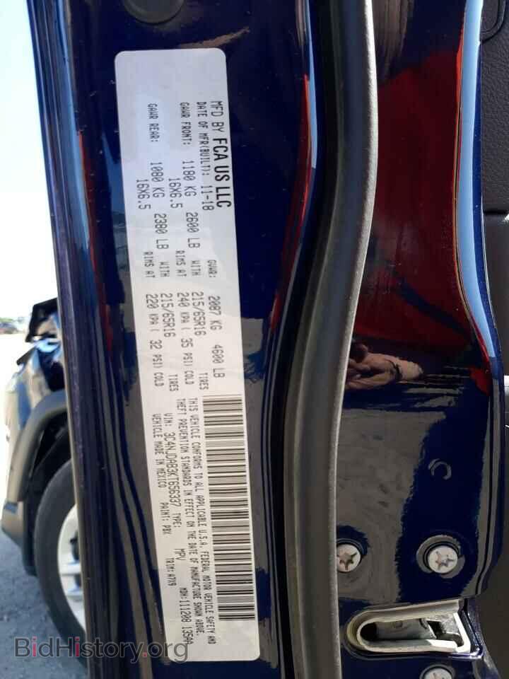 2019 JEEP COMPASS - VIN: 3C4NJDAB3KT656337 - Фото 12