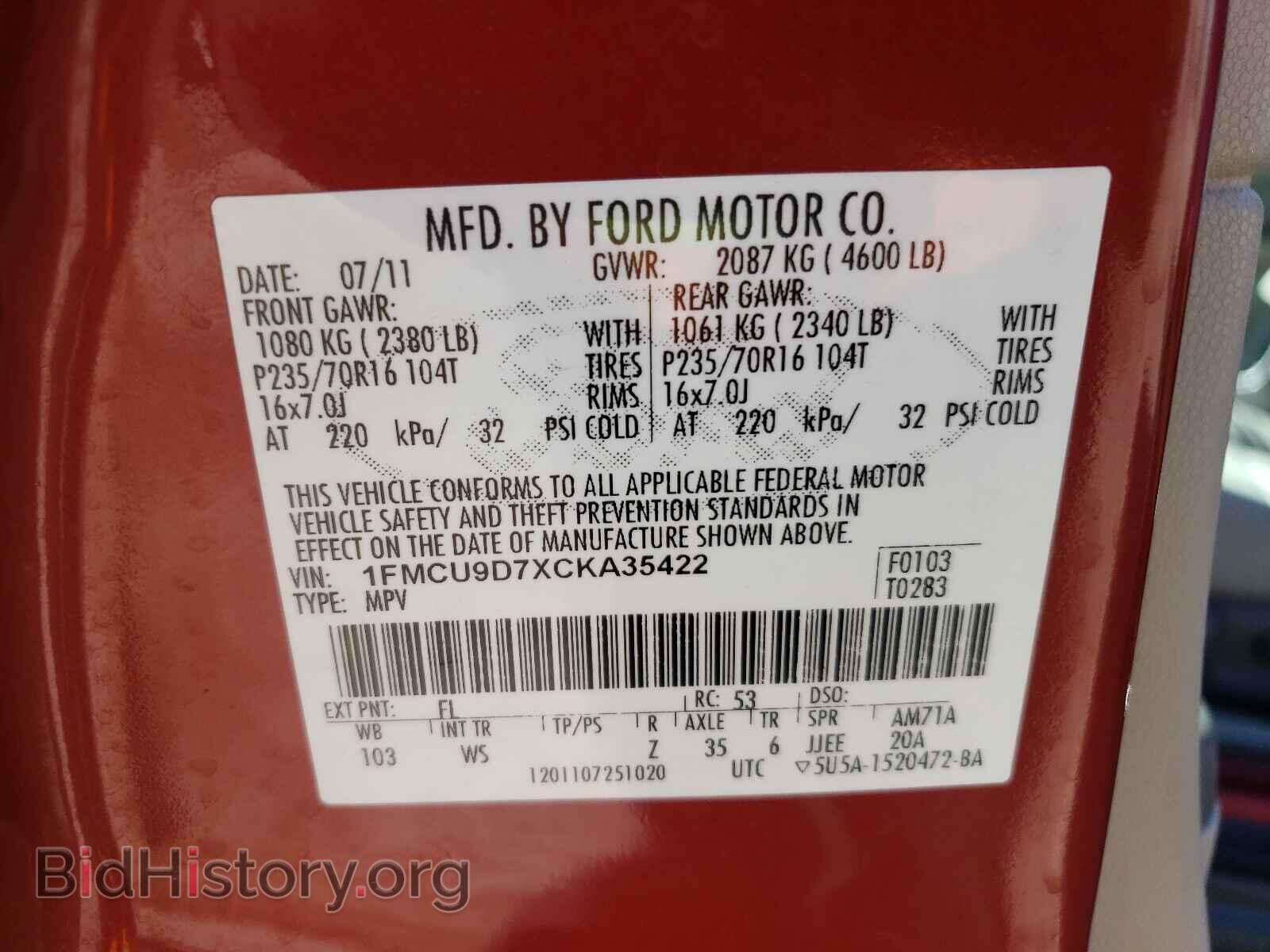 2012 FORD ESCAPE - VIN: 1FMCU9D7XCKA35422 - Фото 10