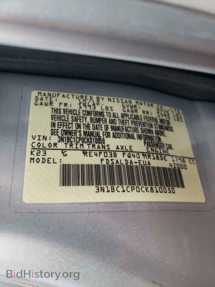 2012 NISSAN VERSA - VIN: 3N1BC1CP0CK810050 - Фото 10