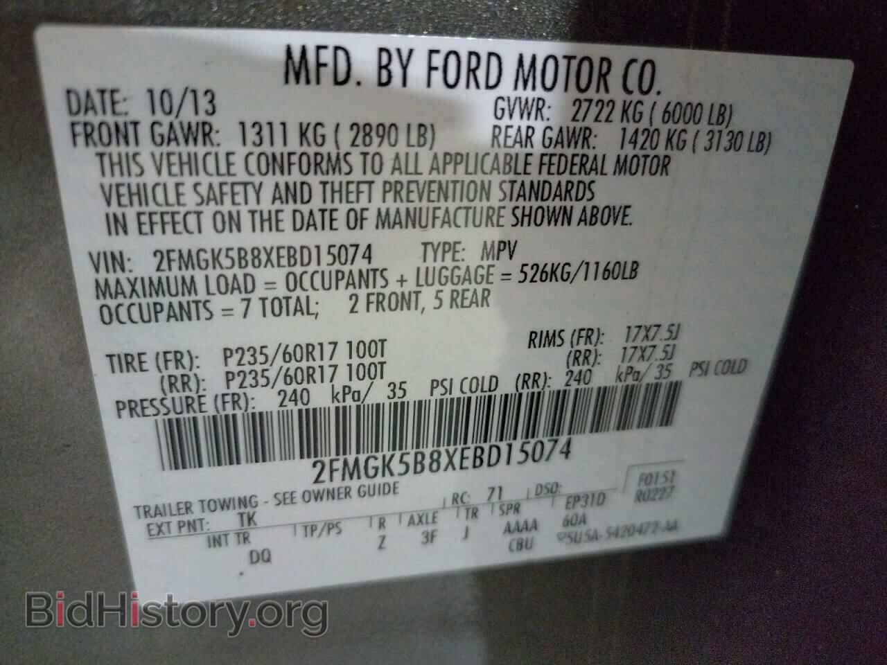 2014 FORD FLEX - VIN: 2FMGK5B8XEBD15074 - Фото 10