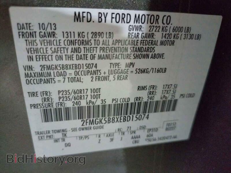 2014 Ford FLEX (VIN 2FMGK5B8XEBD15074) — фото 10 из 10