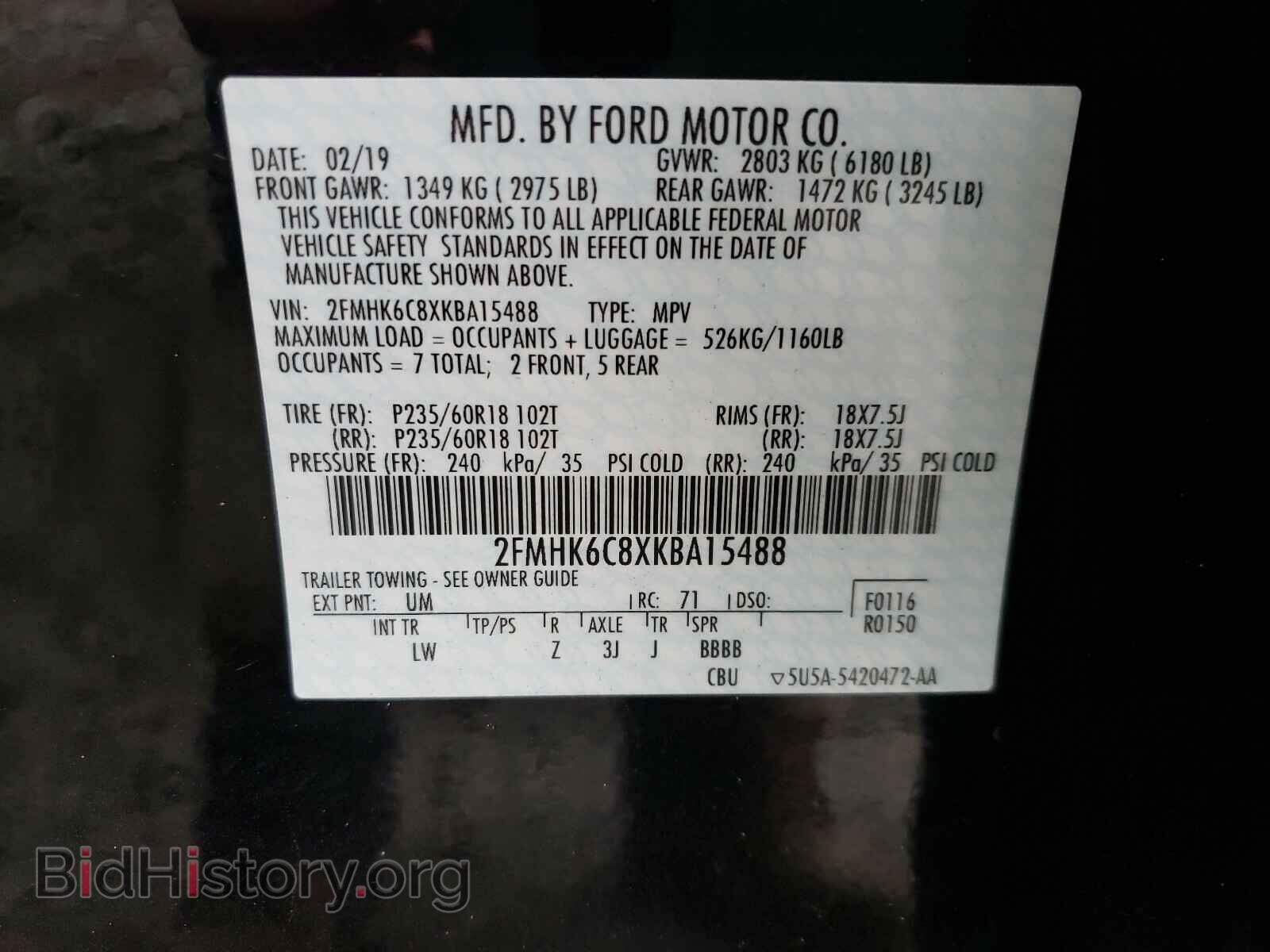 2019 FORD FLEX - VIN: 2FMHK6C8XKBA15488 - Фото 10