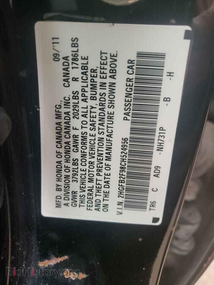 2012 HONDA CIVIC - VIN: 2HGFB2F98CH524956 - Фото 10