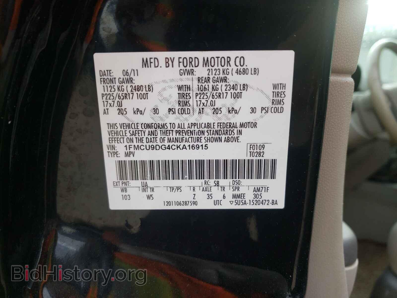 2012 FORD ESCAPE - VIN: 1FMCU9DG4CKA16915 - Фото 10
