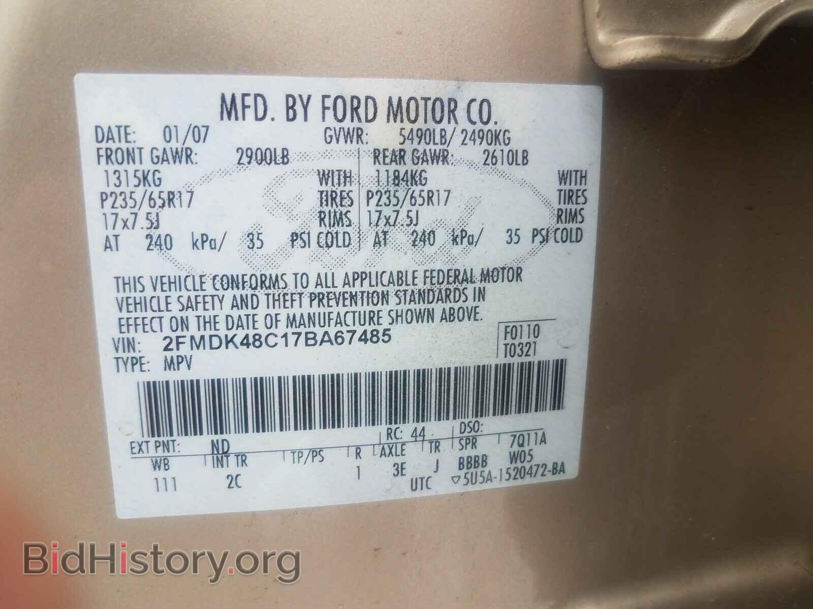 2007 FORD EDGE - VIN: 2FMDK48C17BA67485 - Photo 10