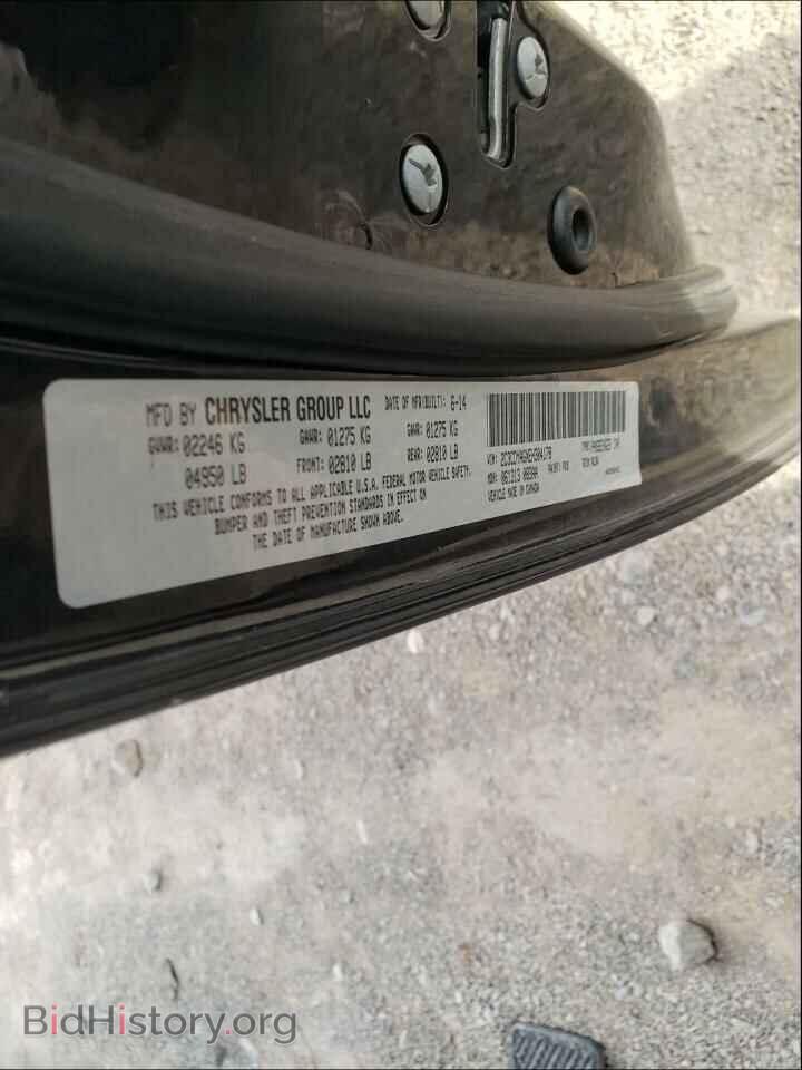 2014 DODGE CHALLENGER - VIN: 2C3CDYAGXEH304178 - Фото 10