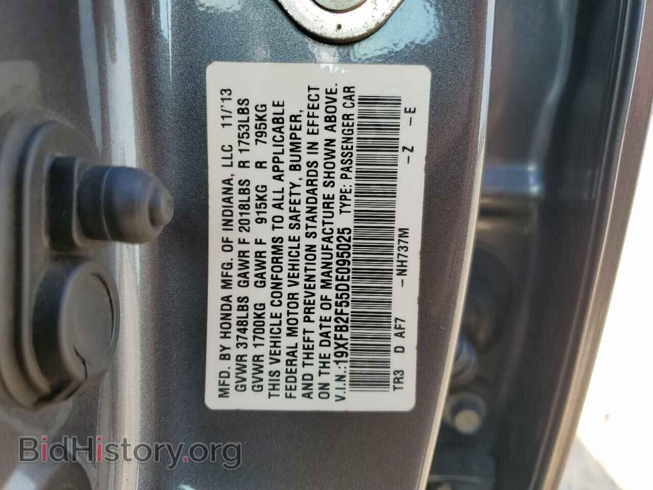 2013 HONDA CIVIC - VIN: 19XFB2F55DE095025 - Фото 13