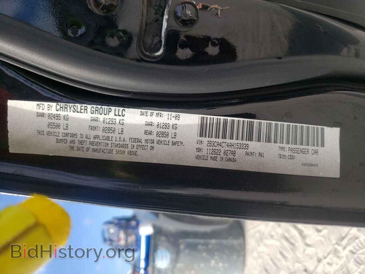 2010 DODGE CHARGER - VIN: 2B3CA4CT4AH153339 - Фото 10