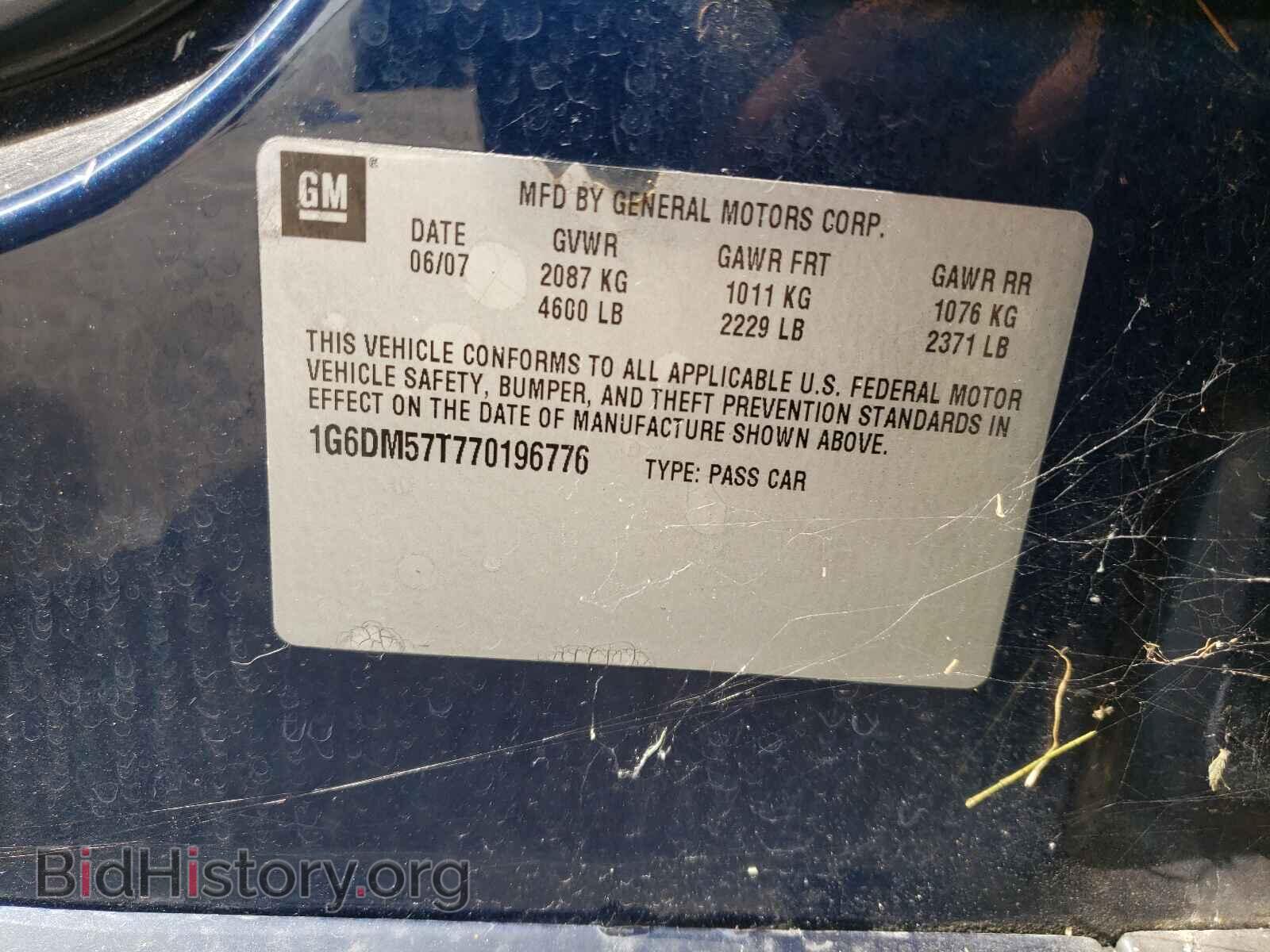 2007 CADILLAC CTS - VIN: 1G6DM57T770196776 - Фото 10