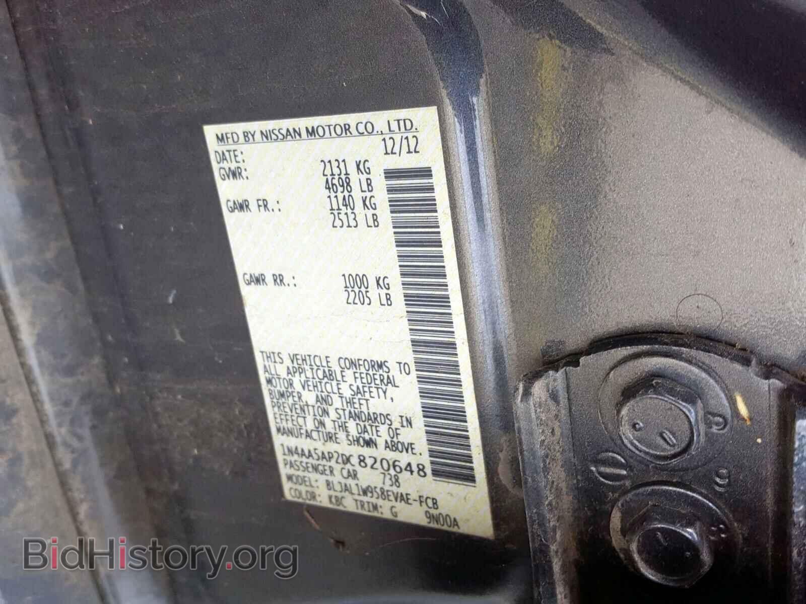 2013 NISSAN MAXIMA - VIN: 1N4AA5AP2DC820648 - Фото 10