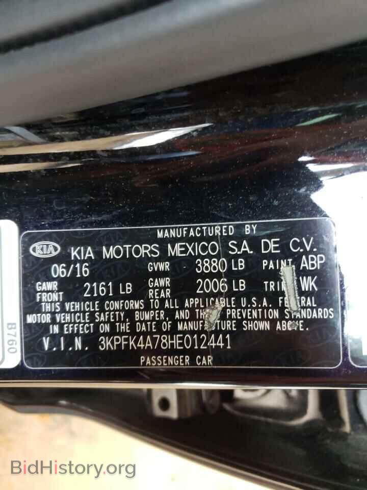 2017 KIA FORTE - VIN: 3KPFK4A78HE012441 - Фото 10