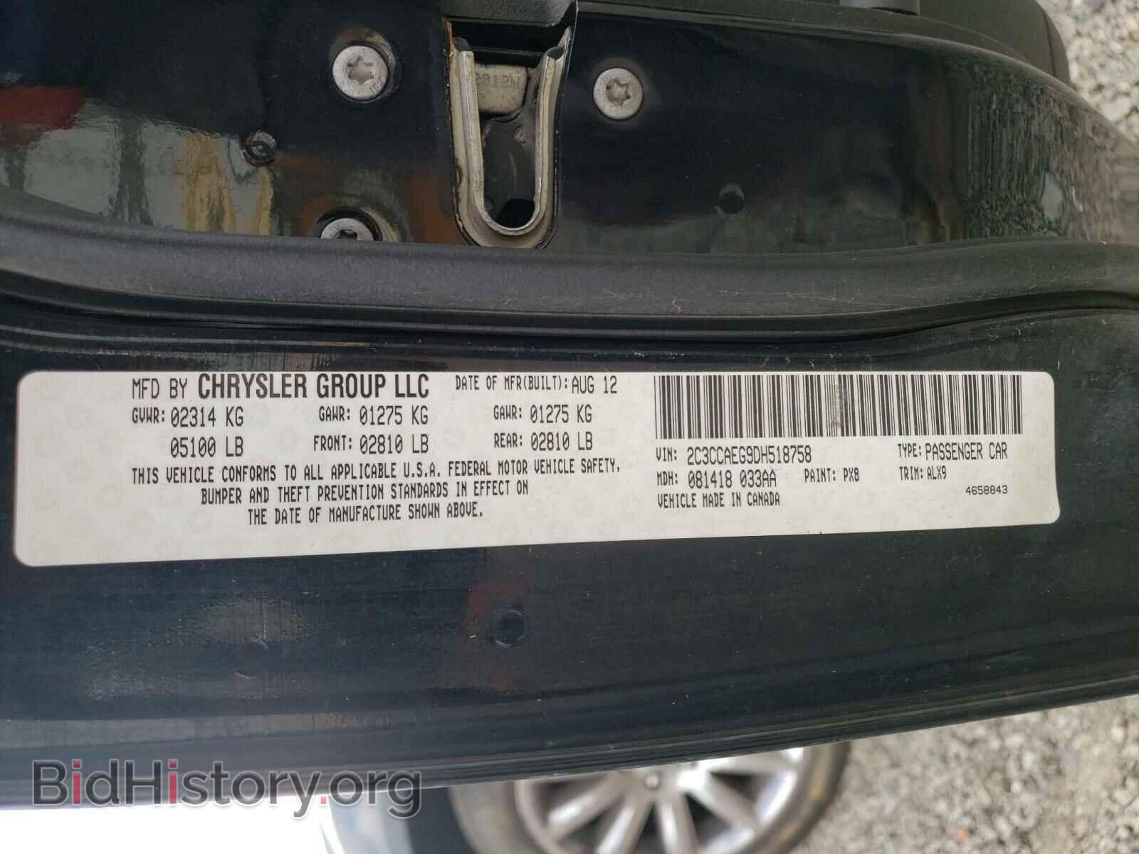 2013 CHRYSLER 300 - VIN: 2C3CCAEG9DH518758 - Фото 10
