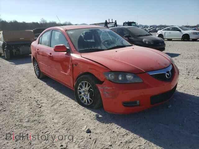 Фотография JM1BK12F071720557 - MAZDA 3 2007
