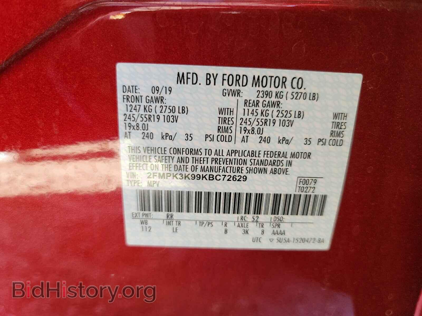 2019 FORD EDGE - VIN: 2FMPK3K99KBC72629 - Фото 10