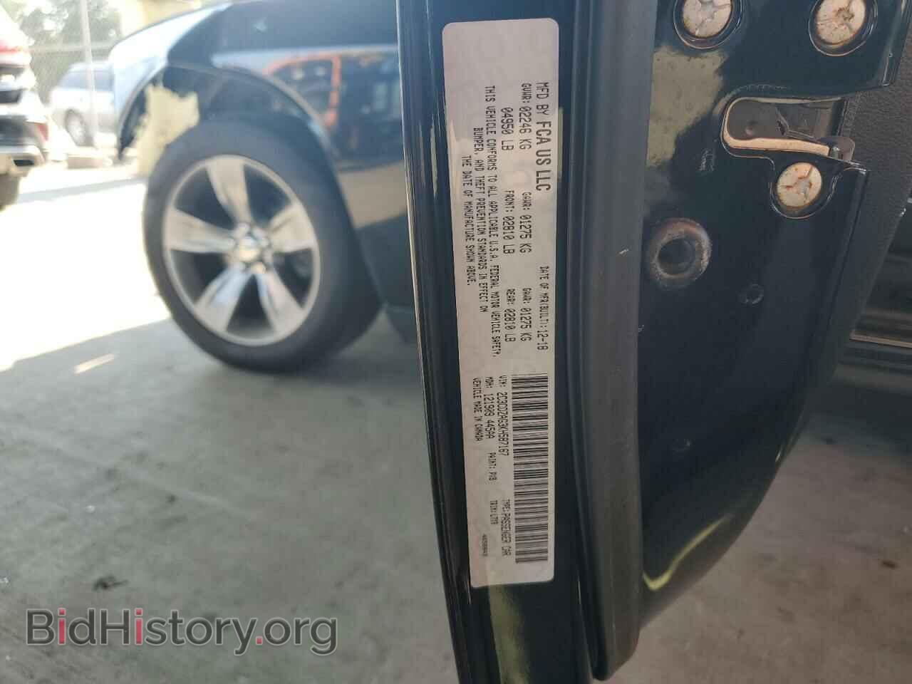 2019 DODGE CHALLENGER - VIN: 2C3CDZAG3KH587167 - Photo 12