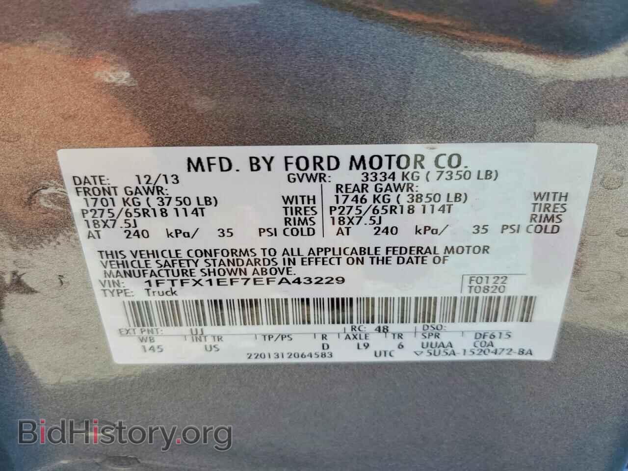 2014 FORD F150 - VIN: 1FTFX1EF7EFA43229 - Фото 12