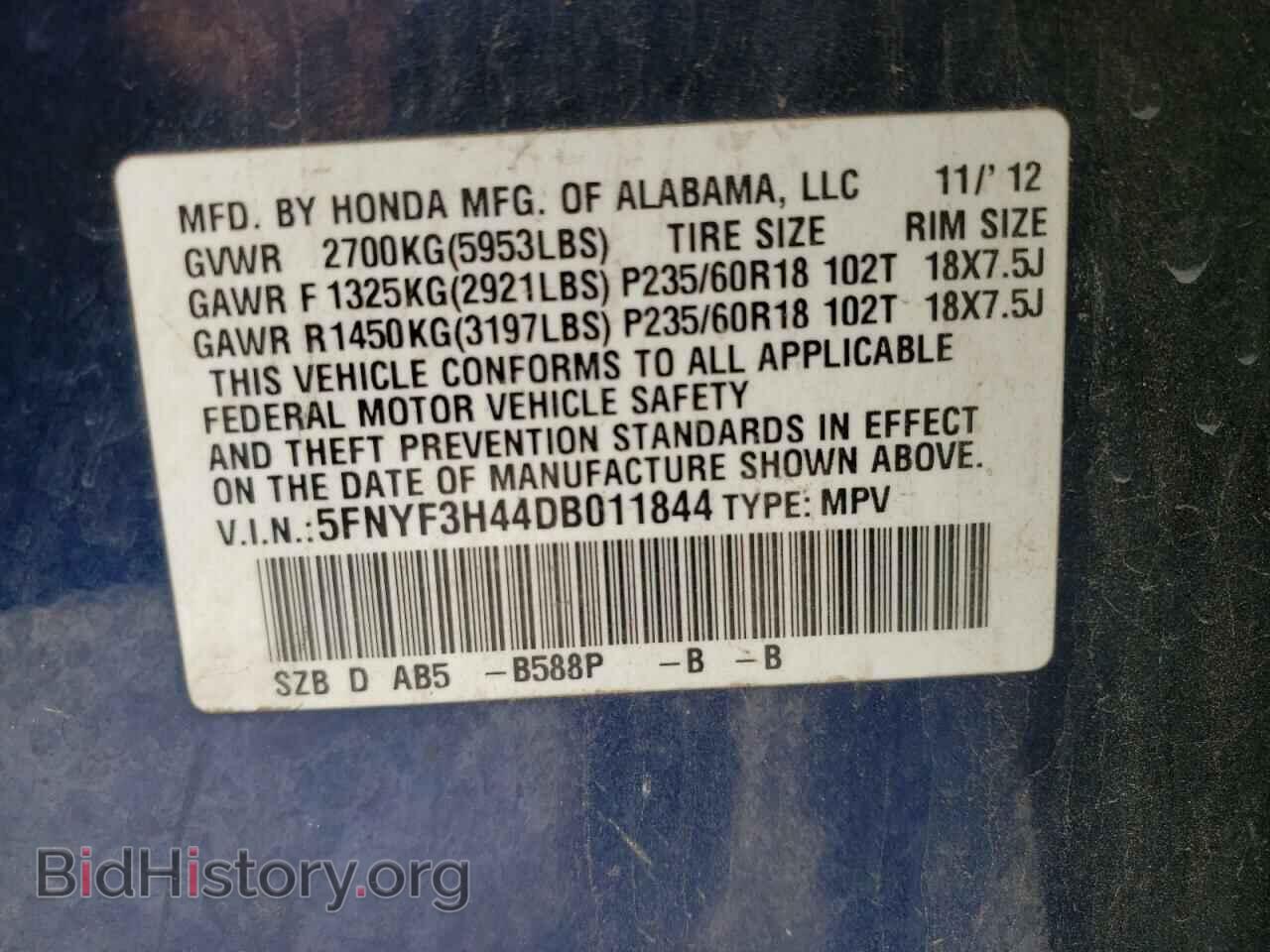 2013 HONDA PILOT - VIN: 5FNYF3H44DB011844 - Фото 10
