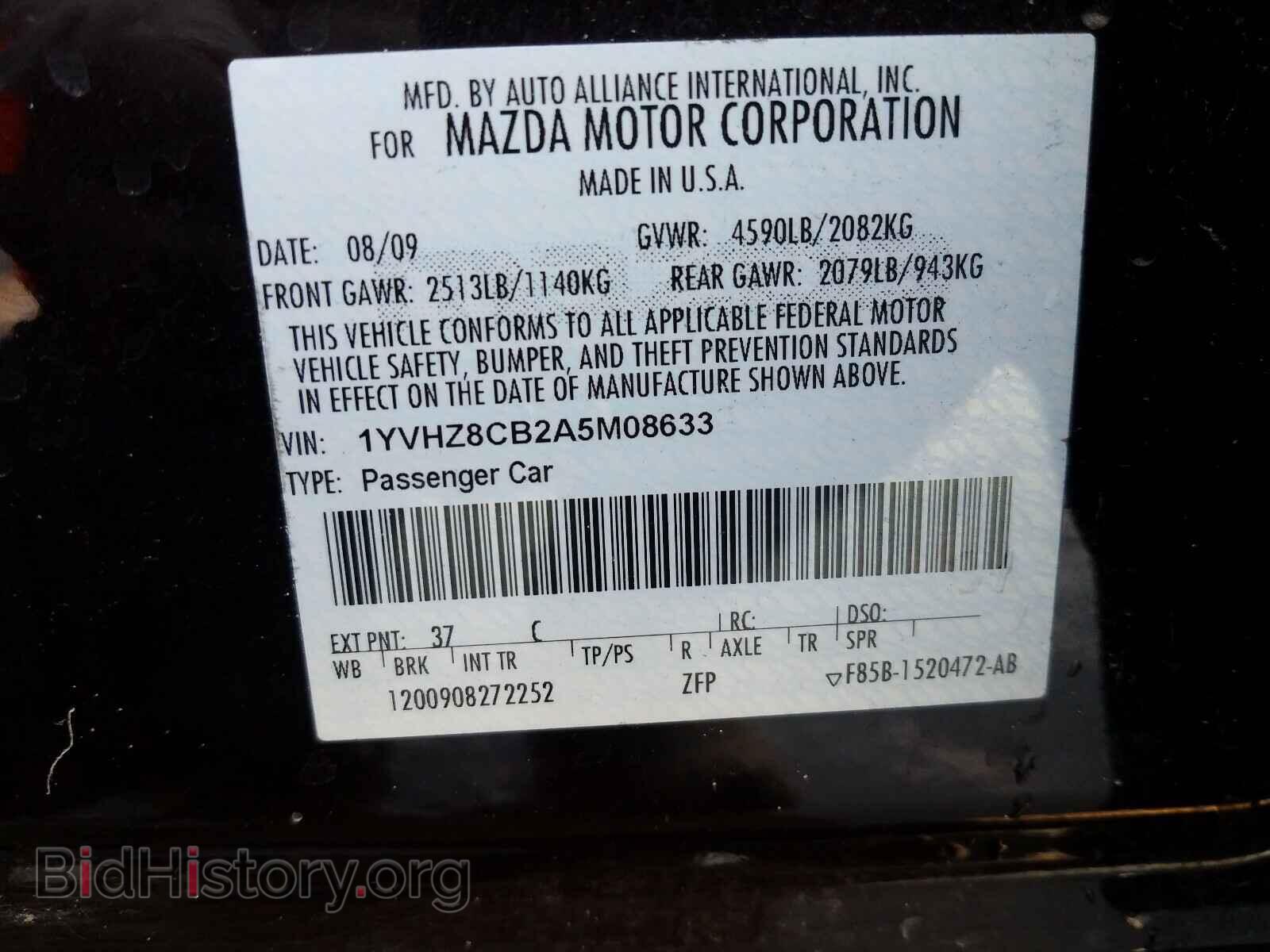 2010 MAZDA 6 - VIN: 1YVHZ8CB2A5M08633 - Фото 10